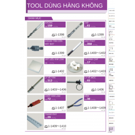 TOOL DÙNG HÀNG KHÔNG - CATALOG TIẾNG NHẬT ONLINE